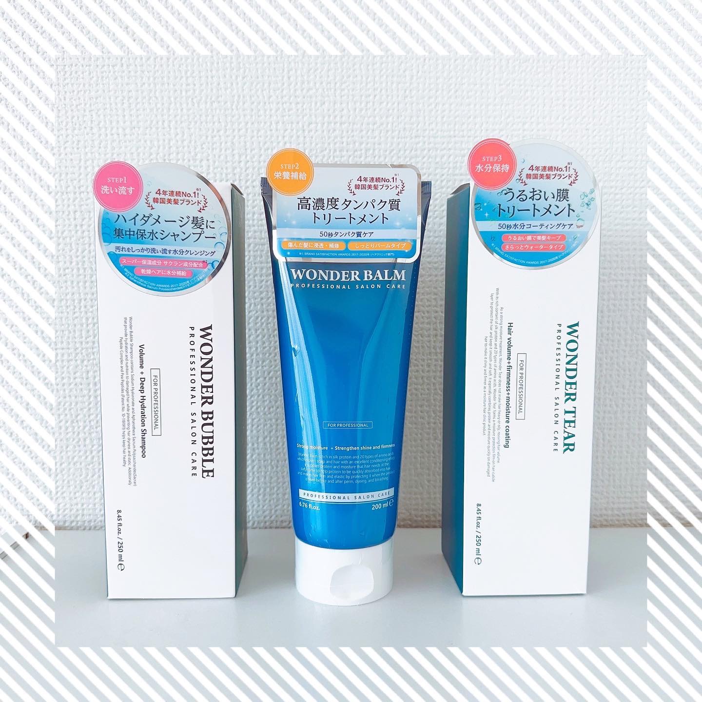 WONDER BALM/La'dor/洗い流すヘアトリートメントを使ったクチコミ（2枚目）