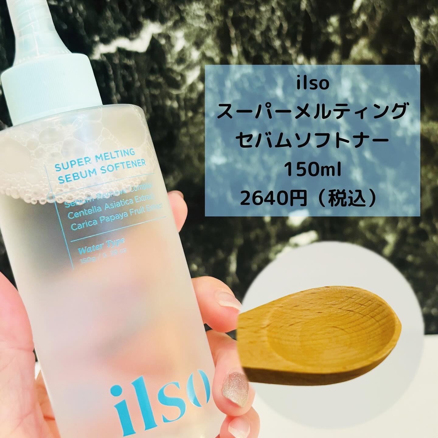 ディープクリーンマスター/ilso/その他スキンケアグッズを使ったクチコミ（2枚目）