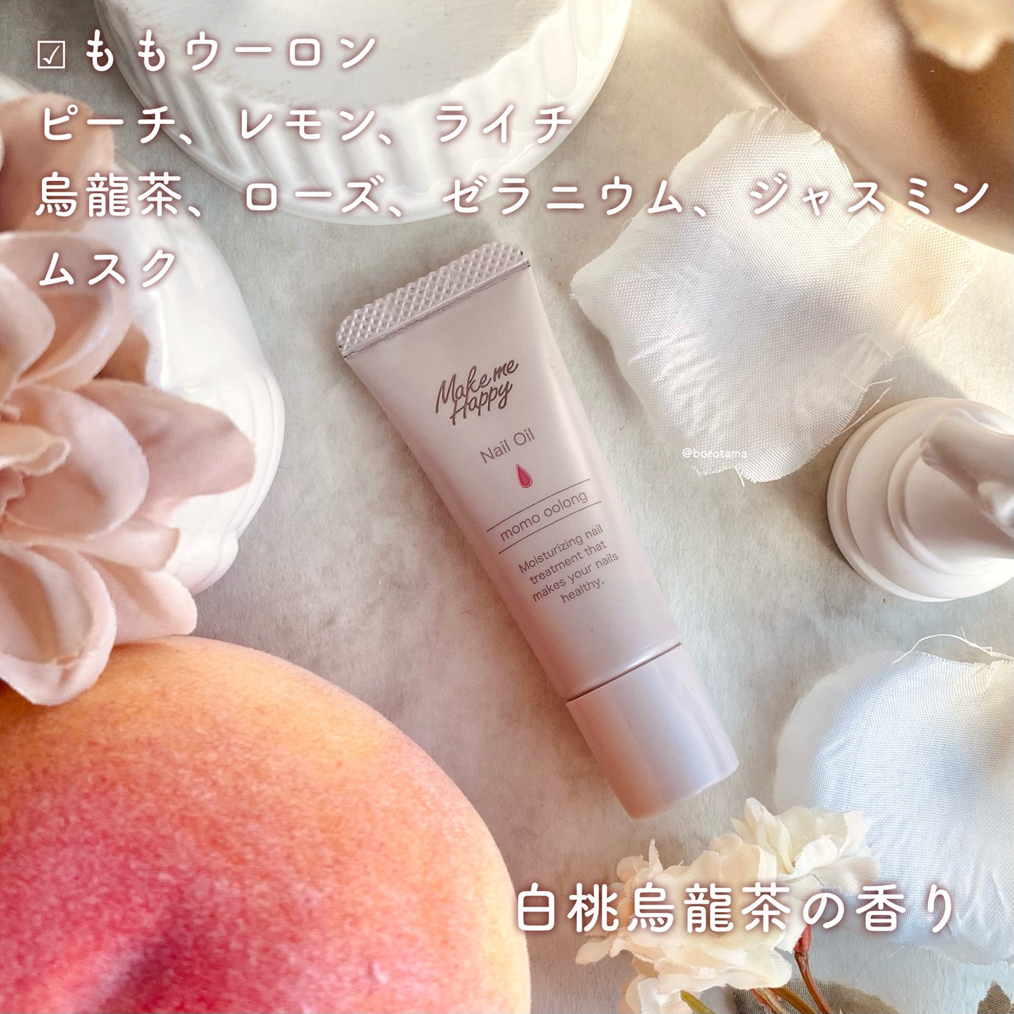 メイクミーハッピー ネイルオイル aromatic herbal/キャンメイク/ネイルオイル・トリートメントを使ったクチコミ(5枚目)