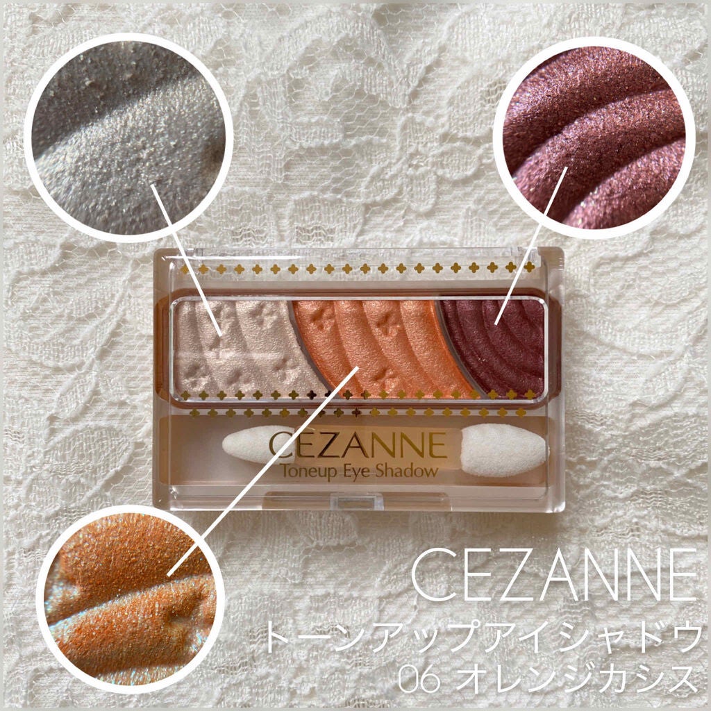 トーンアップアイシャドウ/CEZANNE/アイシャドウパレットを使ったクチコミ(1枚目)