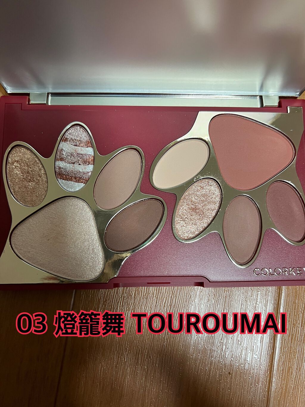 トラ十色アイシャドウパレット/COLORKEY/アイシャドウパレットを使ったクチコミ(6枚目)