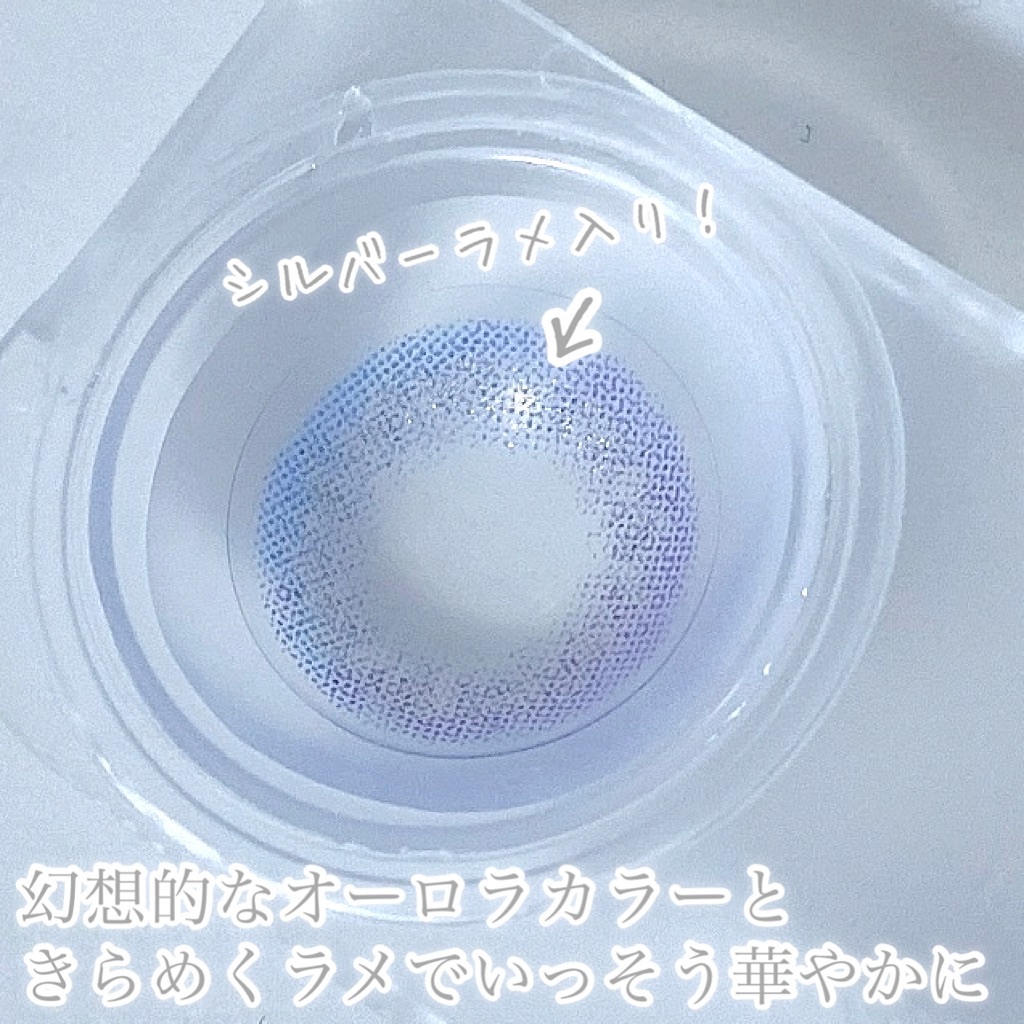 ハニードロップスワンデーU/HONEY DROPS/ワンデー（１DAY）カラコンを使ったクチコミ（3枚目）