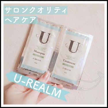 U-REALM サロンクオリティーヘアケア ジェイドグレイス シャンプー／トリートメント トリートメント/サロンシャンプー/シャンプー・コンディショナーを使ったクチコミ（1枚目）