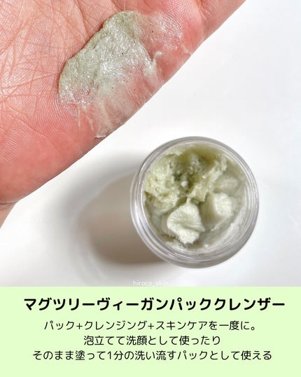 ホイップドマグツリーフェイシャル&ボディトラベルキット/WHIPPED/その他キットセットを使ったクチコミ(3枚目)