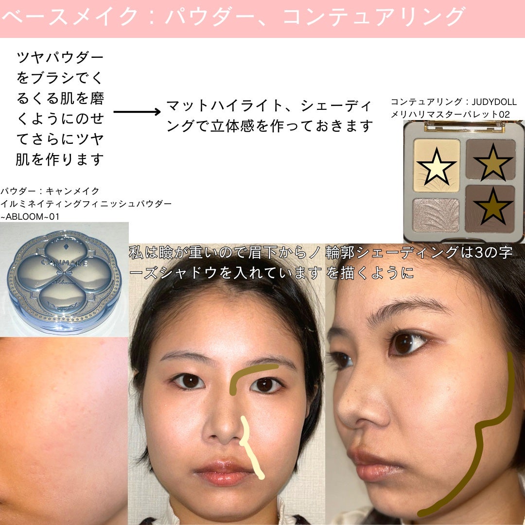 クイックラッシュカーラー/キャンメイク/マスカラ下地を使ったクチコミ(4枚目)