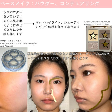 クイックラッシュカーラー/キャンメイク/マスカラ下地を使ったクチコミ(4枚目)