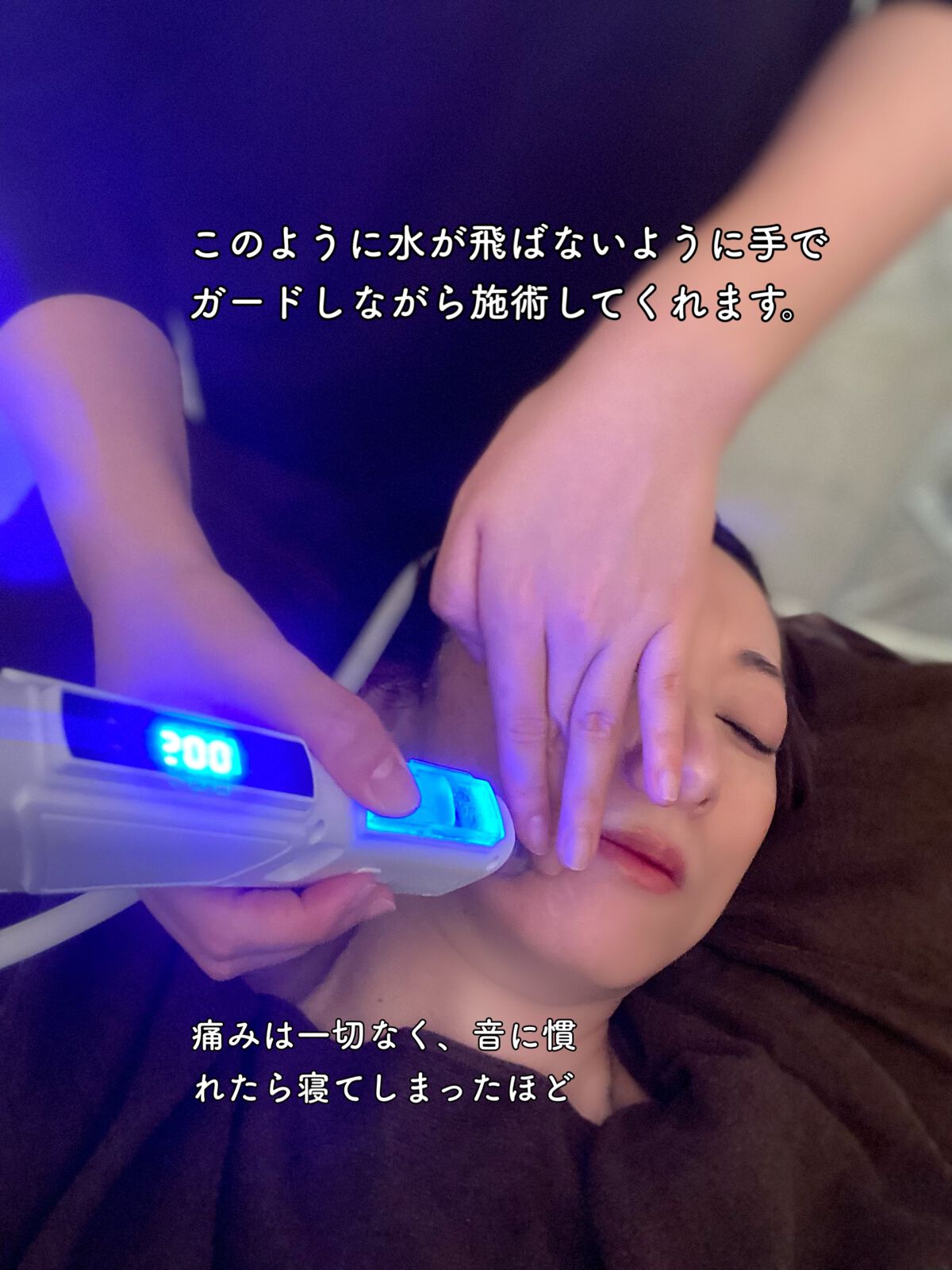 エミリー@フォロバ100 on LIPS 「・・エアバリって聞いたことある?エアバリとは、鍼を刺さない美容..」(6枚目)