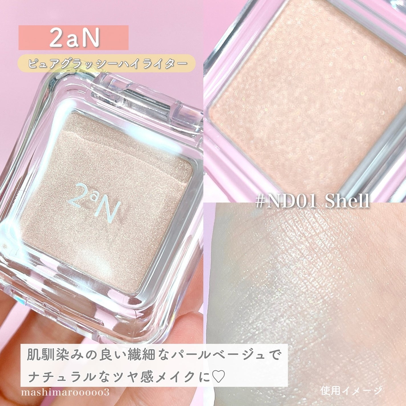 デュアルチーク/2aN/パウダーチークを使ったクチコミ(7枚目)