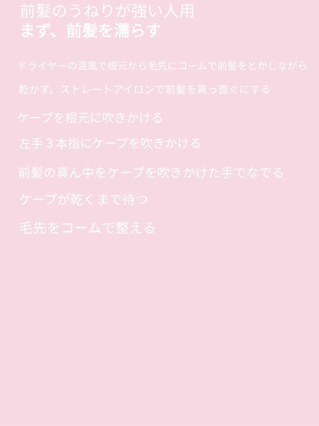 を使ったクチコミ（2枚目）