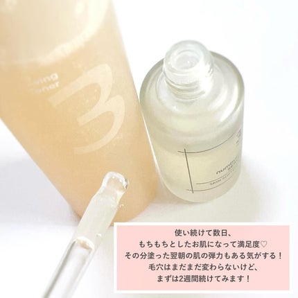 3番 すべすべキメケアセラム/numbuzin/美容液を使ったクチコミ(7枚目)