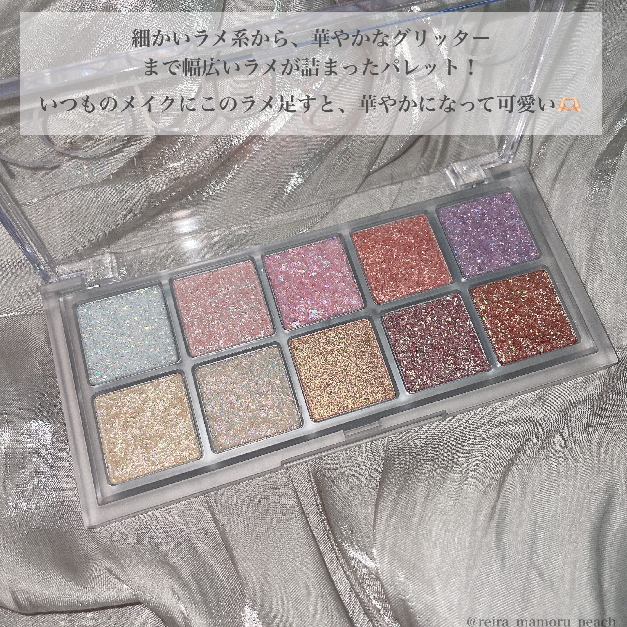 ベターザンパレット/rom&nd/アイシャドウパレットを使ったクチコミ（3枚目）