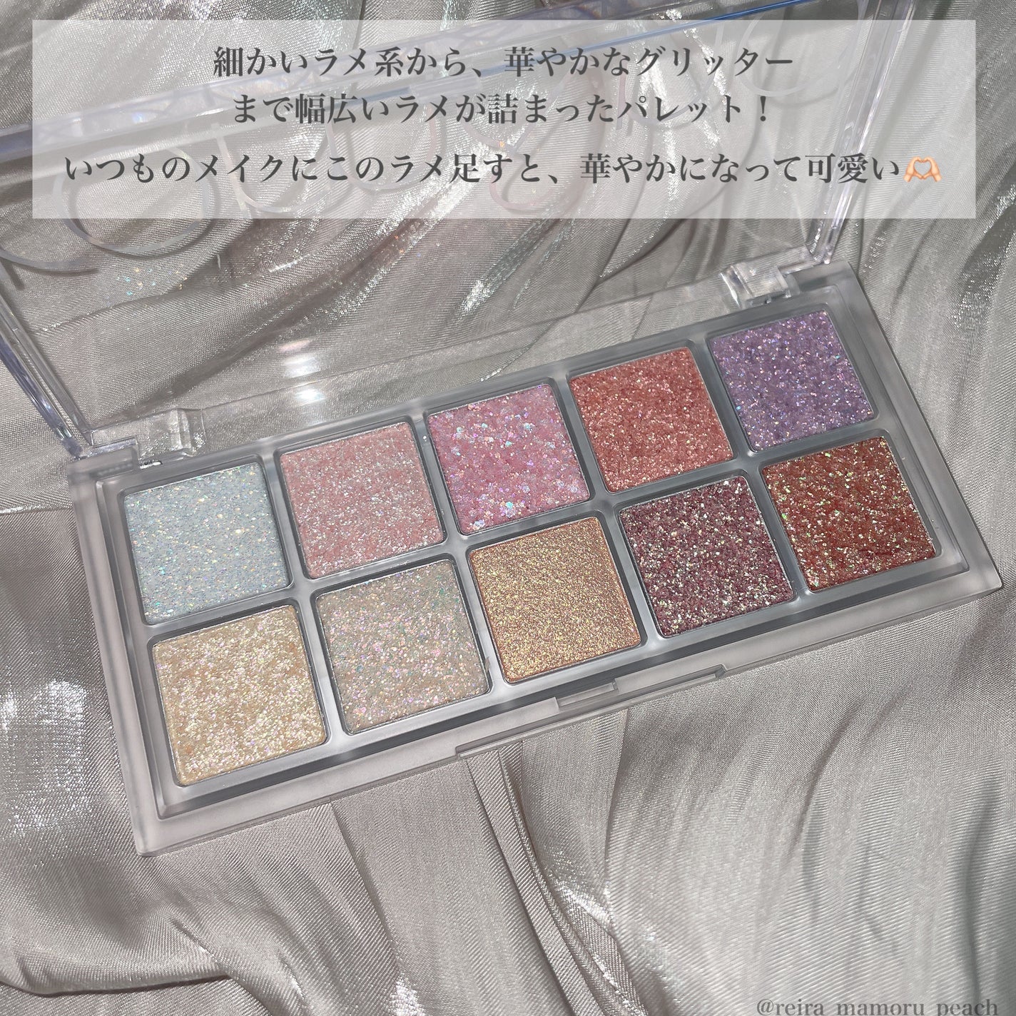 ベターザンパレット/rom&nd/アイシャドウパレットを使ったクチコミ(3枚目)