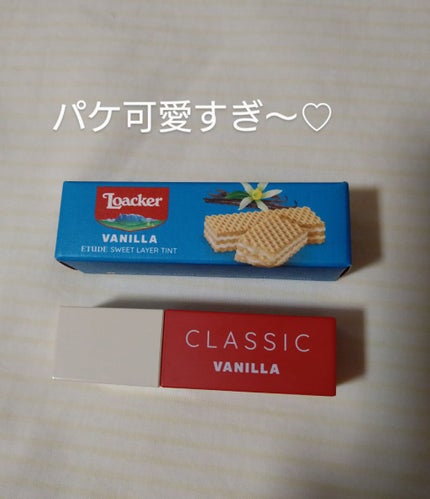 ローカー スウィートレイヤーティント/ETUDE/口紅を使ったクチコミ(7枚目)