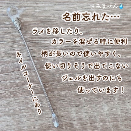 ガラス小物入れ/セリア/その他を使ったクチコミ(5枚目)