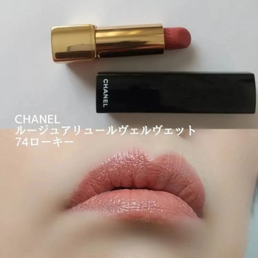 ルージュ アリュール ヴェルヴェット/CHANEL/口紅を使ったクチコミ（6枚目）