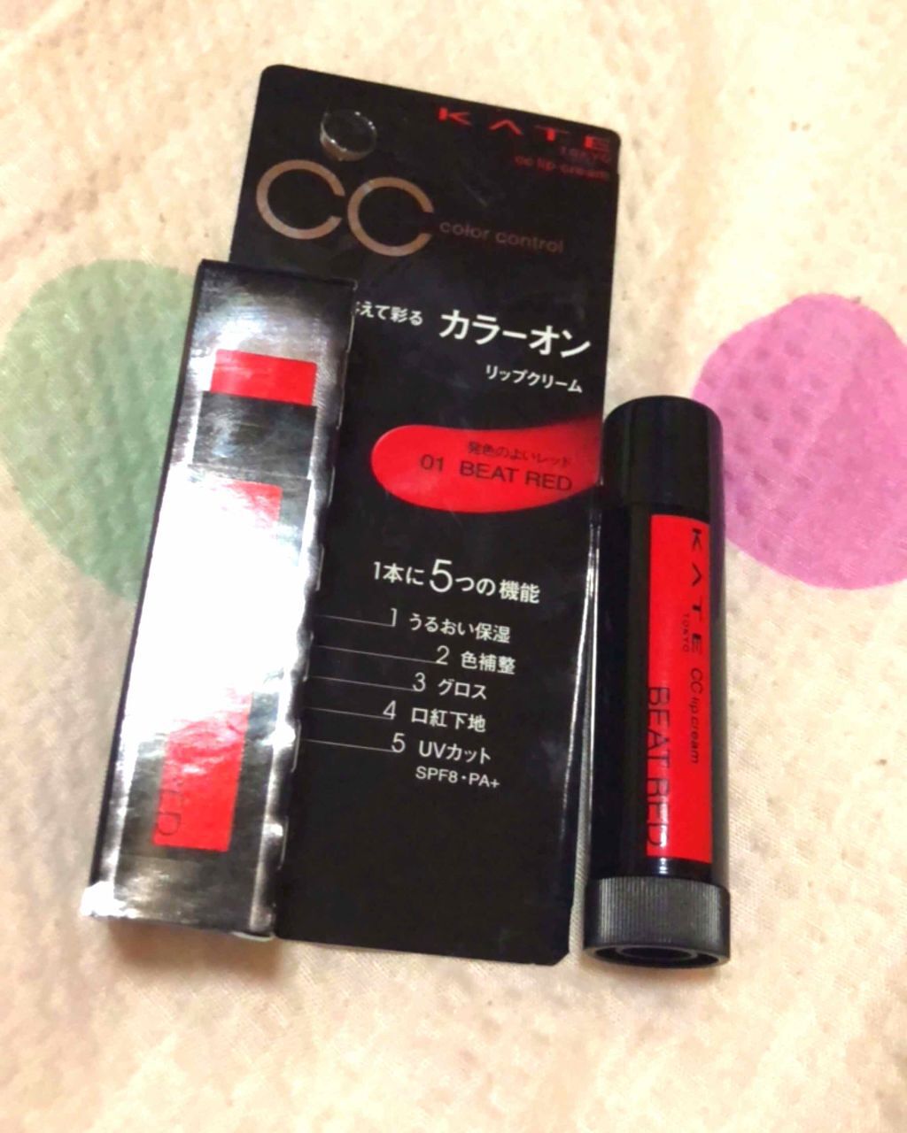 CCリップクリームN/KATE/リップケアを使ったクチコミ(1枚目)