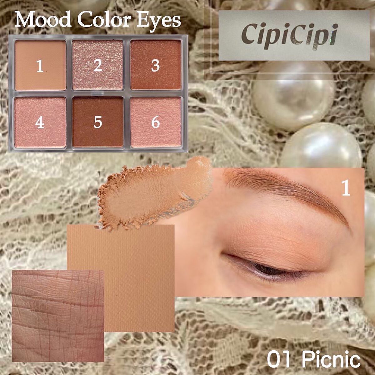 ムードカラーアイズ/CipiCipi/アイシャドウパレットを使ったクチコミ（2枚目）