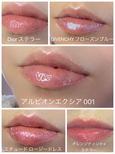 【旧】ディオール アディクト ステラー グロス/Dior/リップグロスを使ったクチコミ（3枚目）