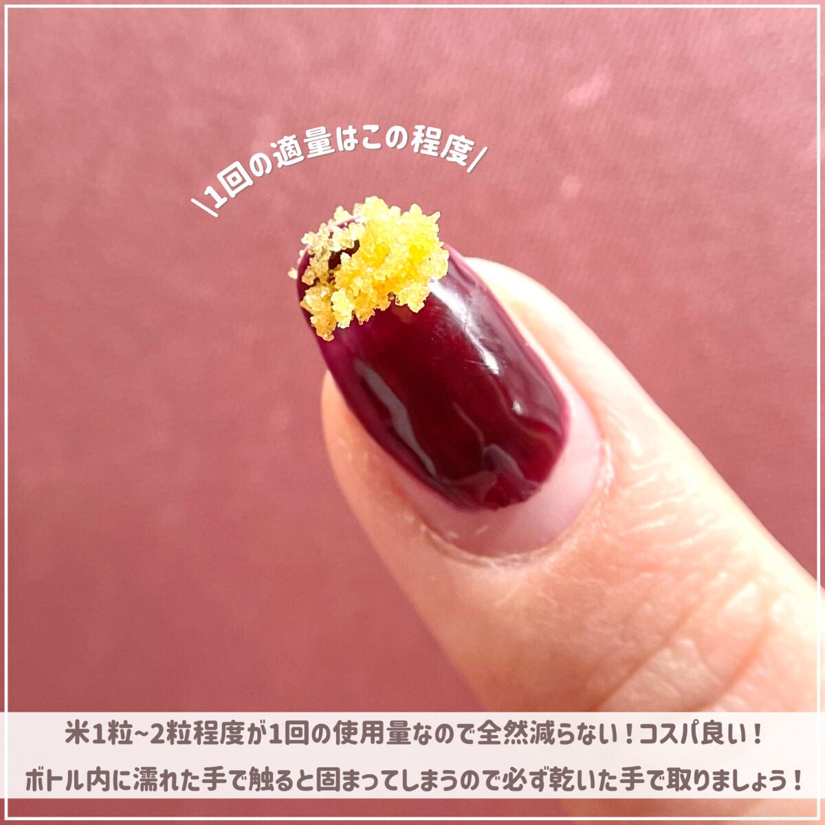 シーキャラメル リップスクラブ/ラッシュ/リップスクラブを使ったクチコミ(4枚目)