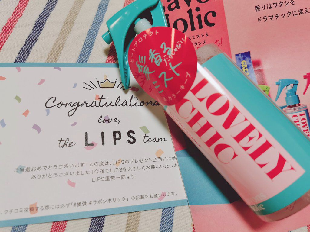 ヘアフレグランスミスト ラブリーシック/ラボンホリック/ヘアミストを使ったクチコミ（1枚目）