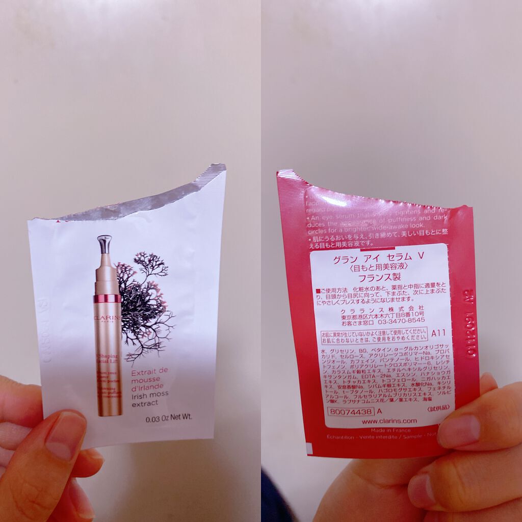 グラン アイ セラム V/CLARINS/アイケア・アイクリームを使ったクチコミ（1枚目）