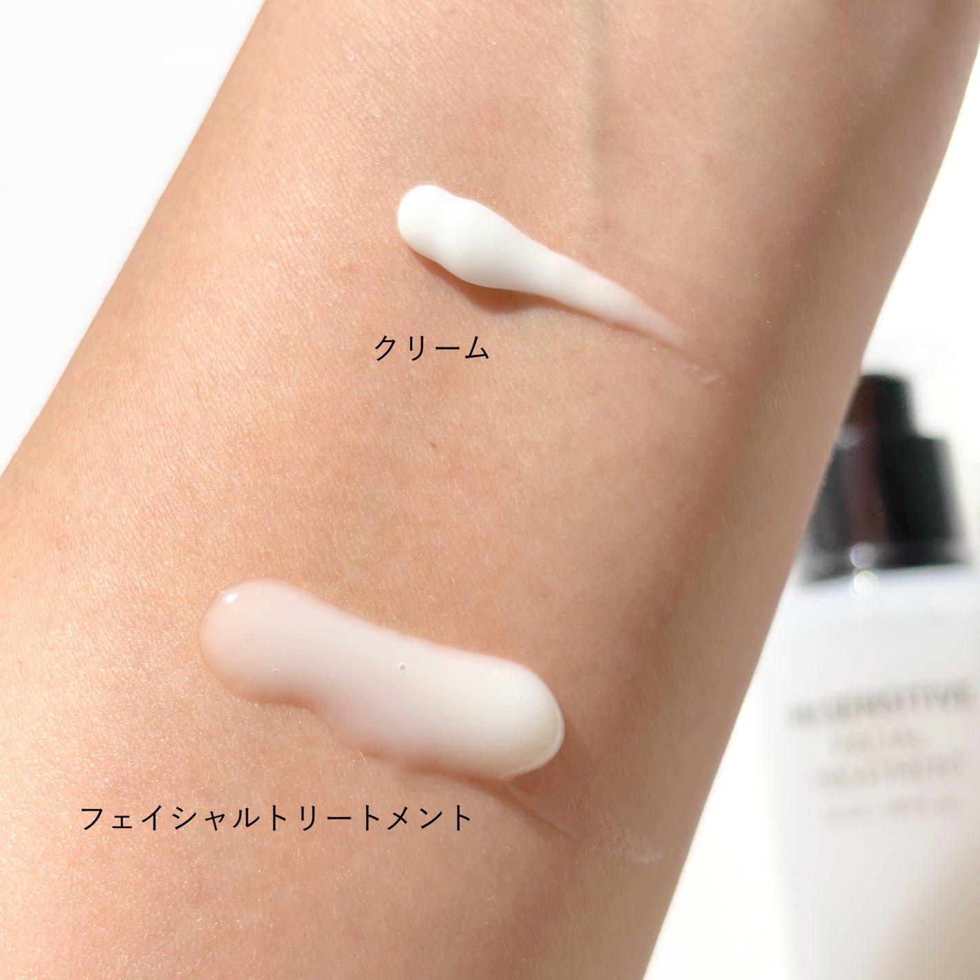 サミュ PHセンシティブクリーム/SAM'U/フェイスクリームを使ったクチコミ(2枚目)