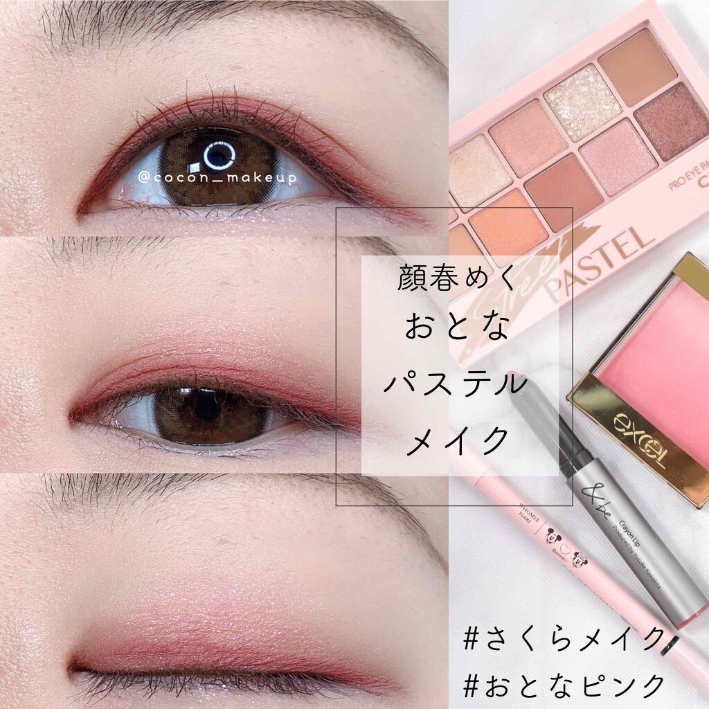 マルチライナー /WHOMEE/ペンシルアイライナーを使ったクチコミ（1枚目）