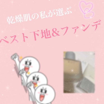 クリーミィファンデーション N/RMK/クリーム・エマルジョンファンデーションを使ったクチコミ(1枚目)