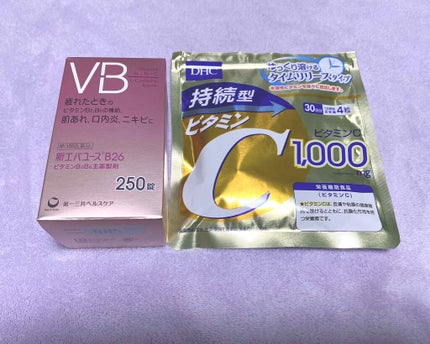 DHC 持続型ビタミンC/DHC/美容サプリメントを使ったクチコミ(1枚目)