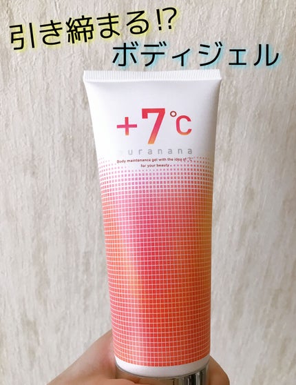 プラナナボディジェル/zoe/ボディローションを使ったクチコミ(1枚目)