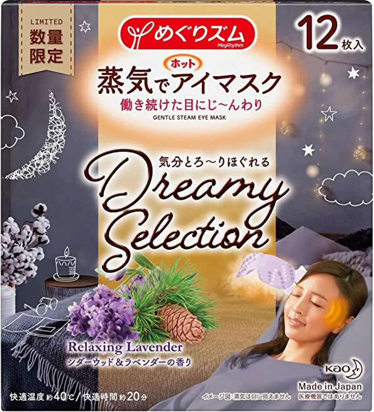 HOT温熱クリーム ※バラ売り可 1点 3000円 温熱クリーム