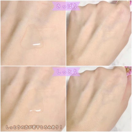 潤いバリア化粧水/ももぷり/化粧水を使ったクチコミ(5枚目)