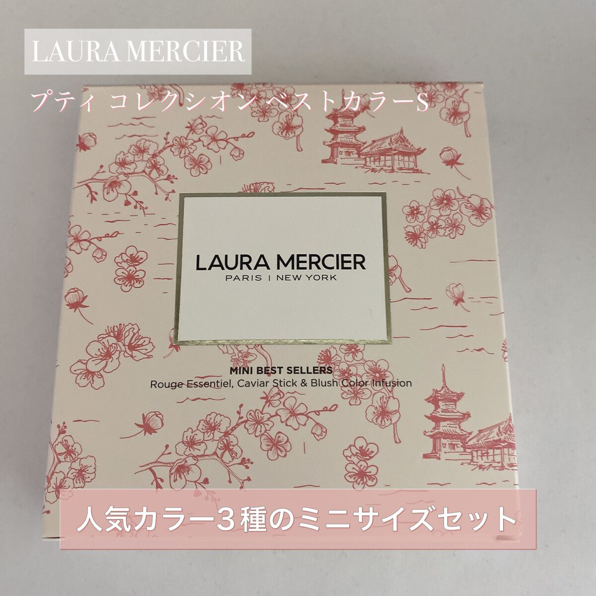 ルージュ エッセンシャル シルキー クリーム リップスティック/ローラ メルシエ/口紅を使ったクチコミ（1枚目）