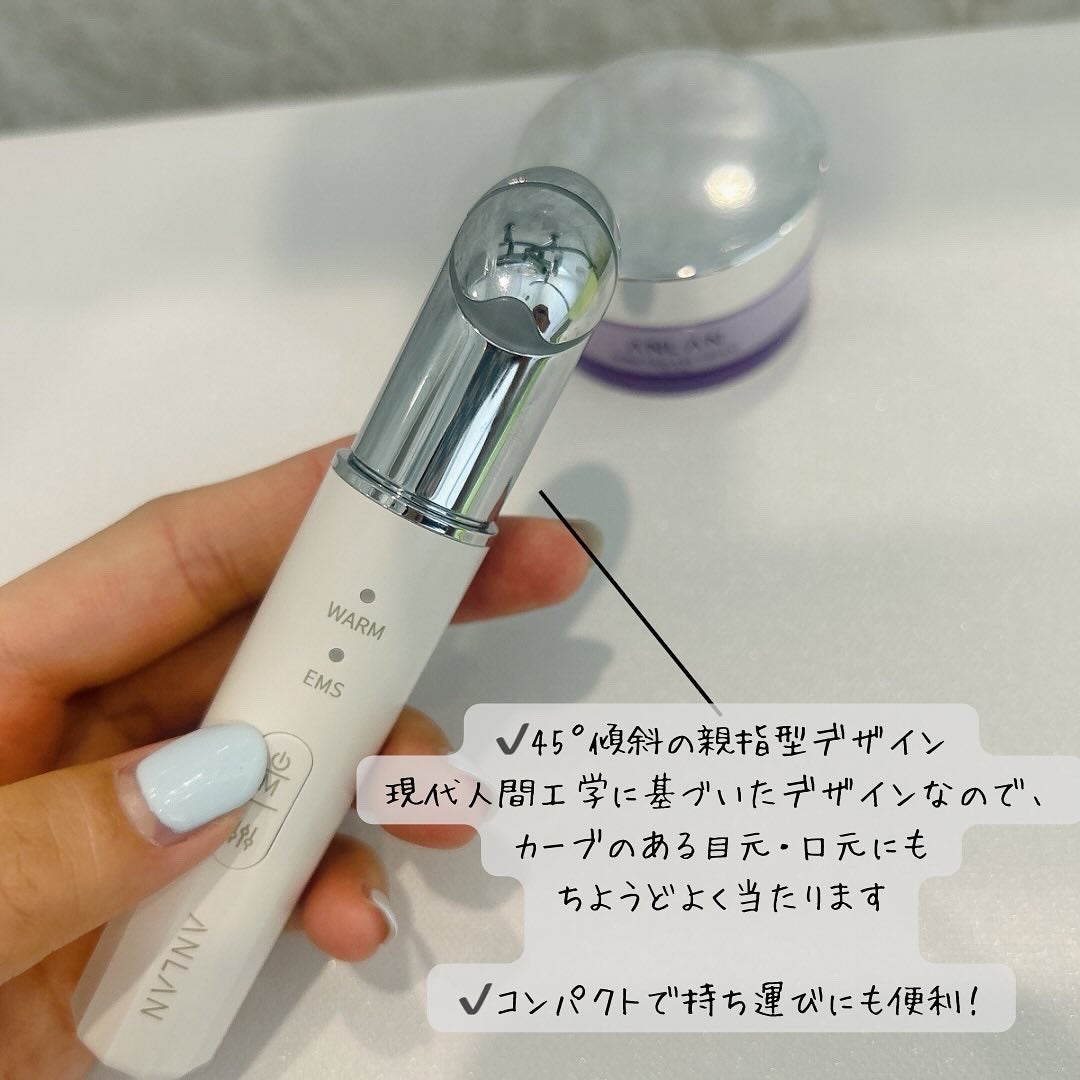 エンリッチドアイクリーム/ANLAN/フェイスクリームを使ったクチコミ(2枚目)