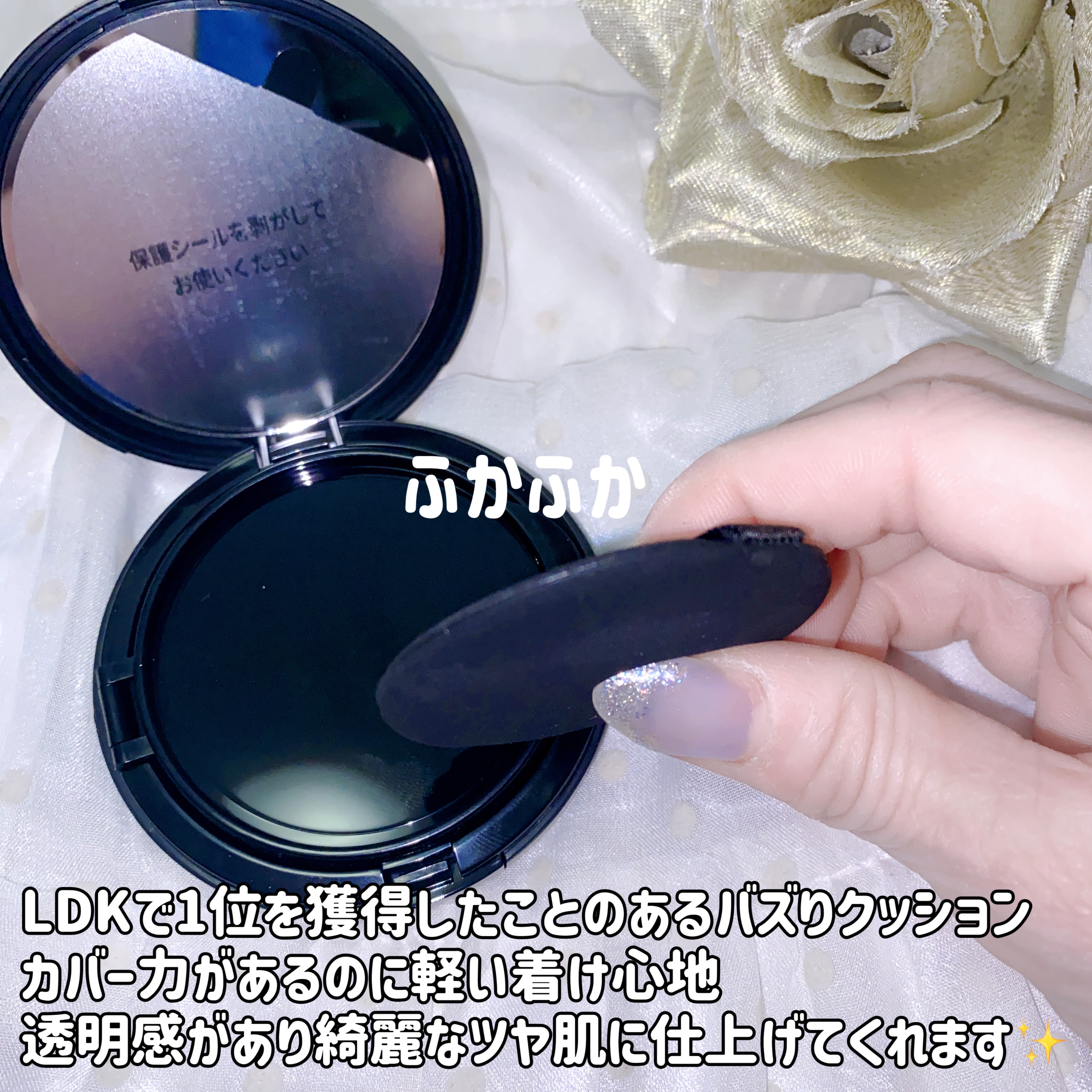 CREATORS LONGWEAR UV CUSHION BRILLIANT SKIN EX/ブリリアージュ/クッションファンデーションを使ったクチコミ（2枚目）