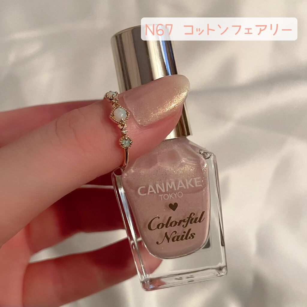 カラフルネイルズ/キャンメイク/マニキュアを使ったクチコミ（3枚目）