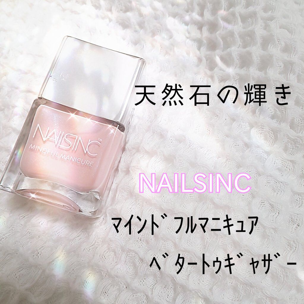 NAIL POLISH/nails inc./マニキュアを使ったクチコミ（1枚目）