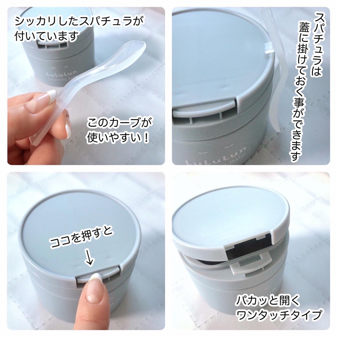 ルルルンクレンジング トーニングバーム CLEAR BLACK/ルルルン/クレンジングバームを使ったクチコミ(4枚目)