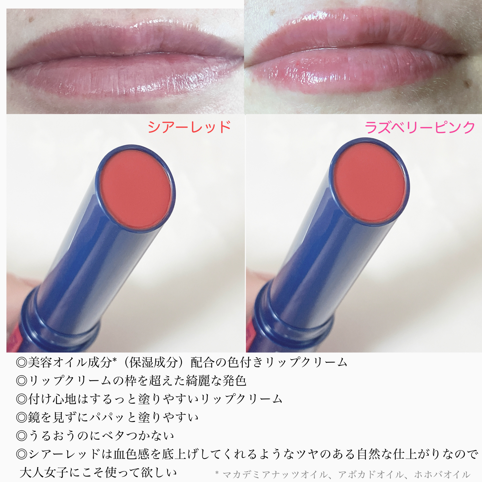 ニベア リッチケア＆カラーリップ/ニベア/リップクリームを使ったクチコミ（3枚目）