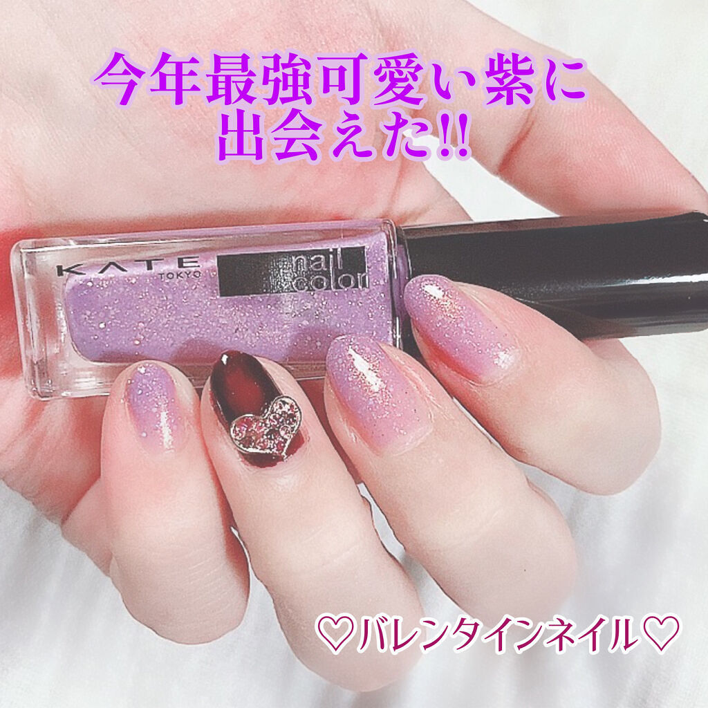 ネイルエナメルカラーN PU-1/KATE/マニキュアを使ったクチコミ（1枚目）