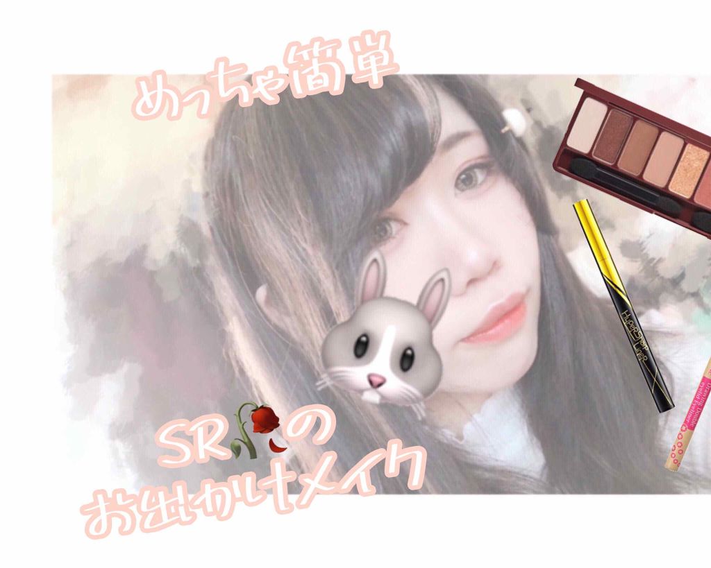 ハイパーシャープ ライナーN/MAYBELLINE NEW YORK/リキッドアイライナーを使ったクチコミ（1枚目）