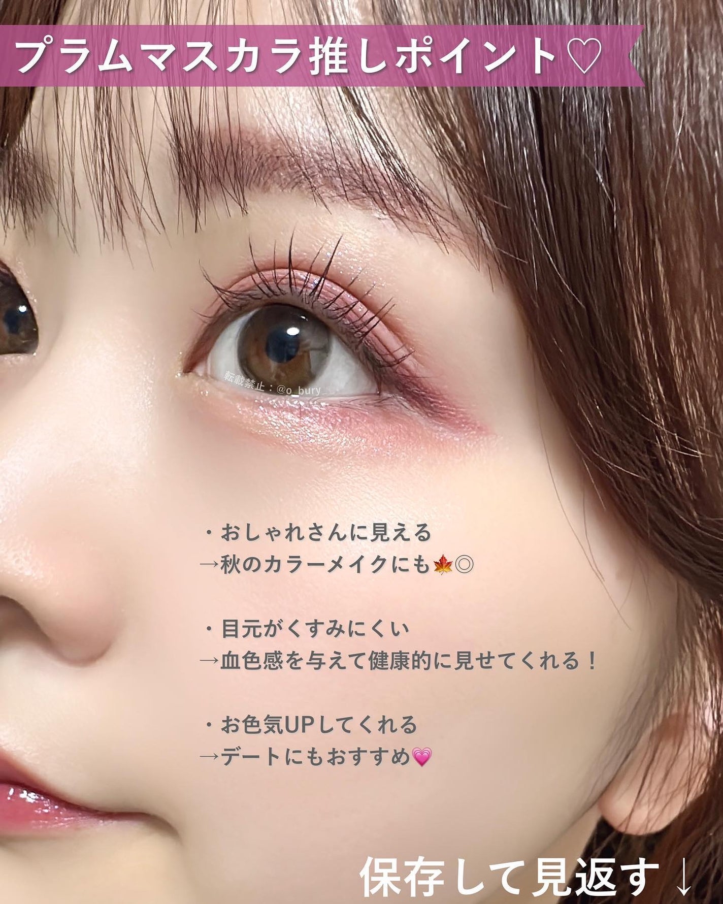 ウォンジョンヨ ヌードアイラッシュ/Wonjungyo/マスカラを使ったクチコミ(6枚目)