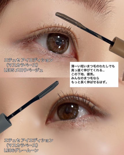 エテュセ アイエディション(カラーパレット)/ettusais/アイシャドウパレットを使ったクチコミ(4枚目)