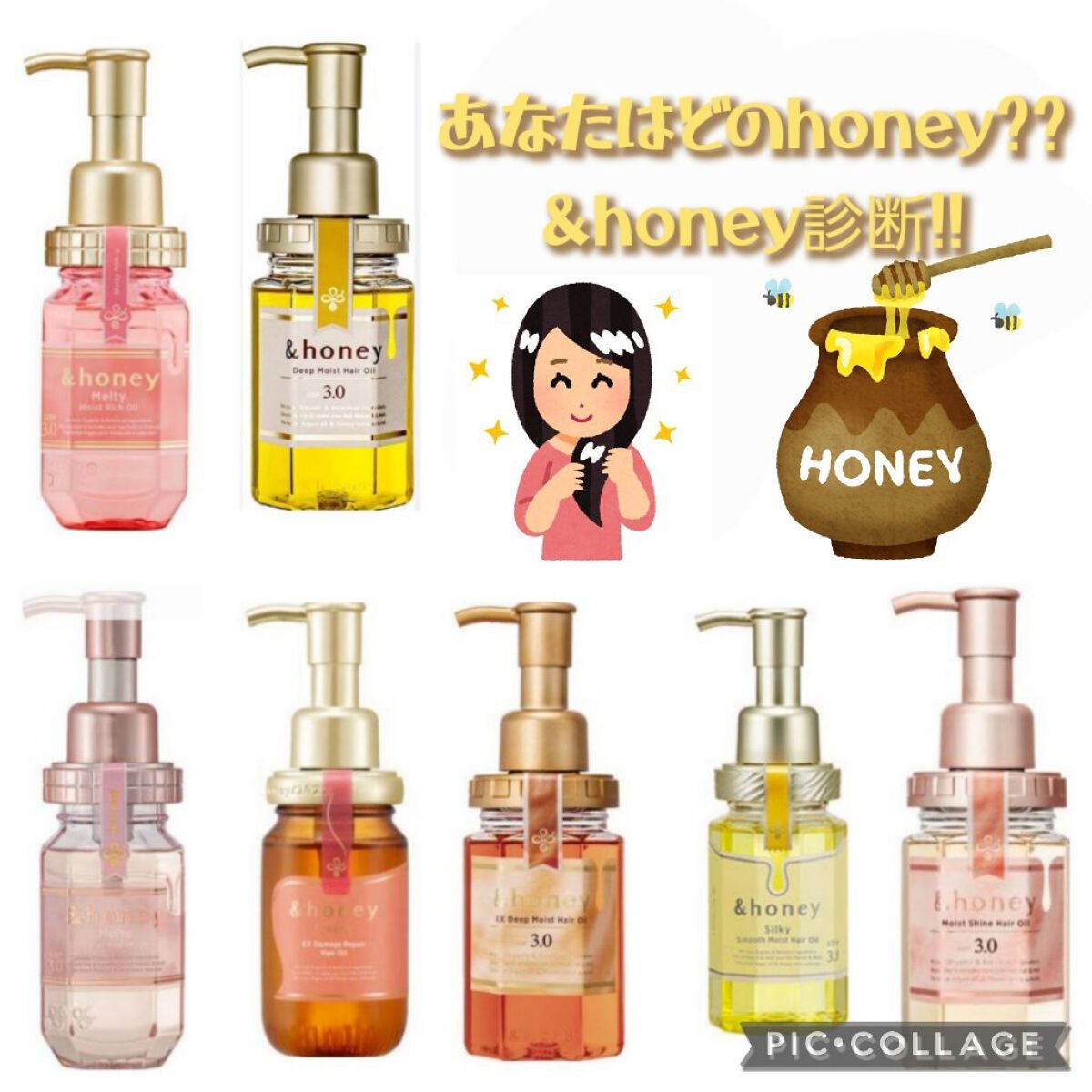 ディープモイスト ヘアオイル3.0/&honey/ヘアオイルを使ったクチコミ(1枚目)