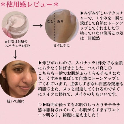 カネボウ フレッシュ デイ クリーム/KANEBO/化粧下地を使ったクチコミ(3枚目)