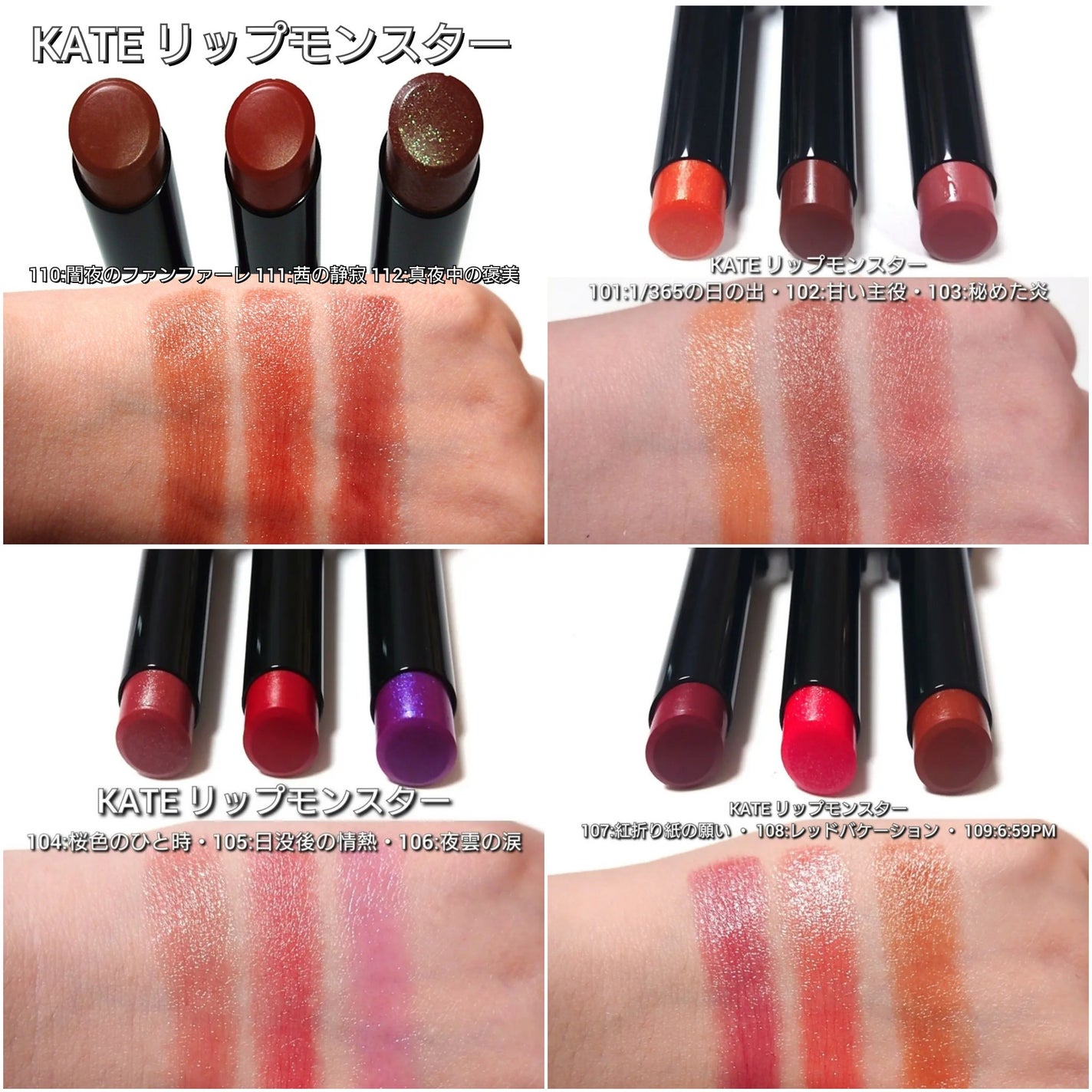 ケイト リップモンスター/KATE/口紅を使ったクチコミ(7枚目)