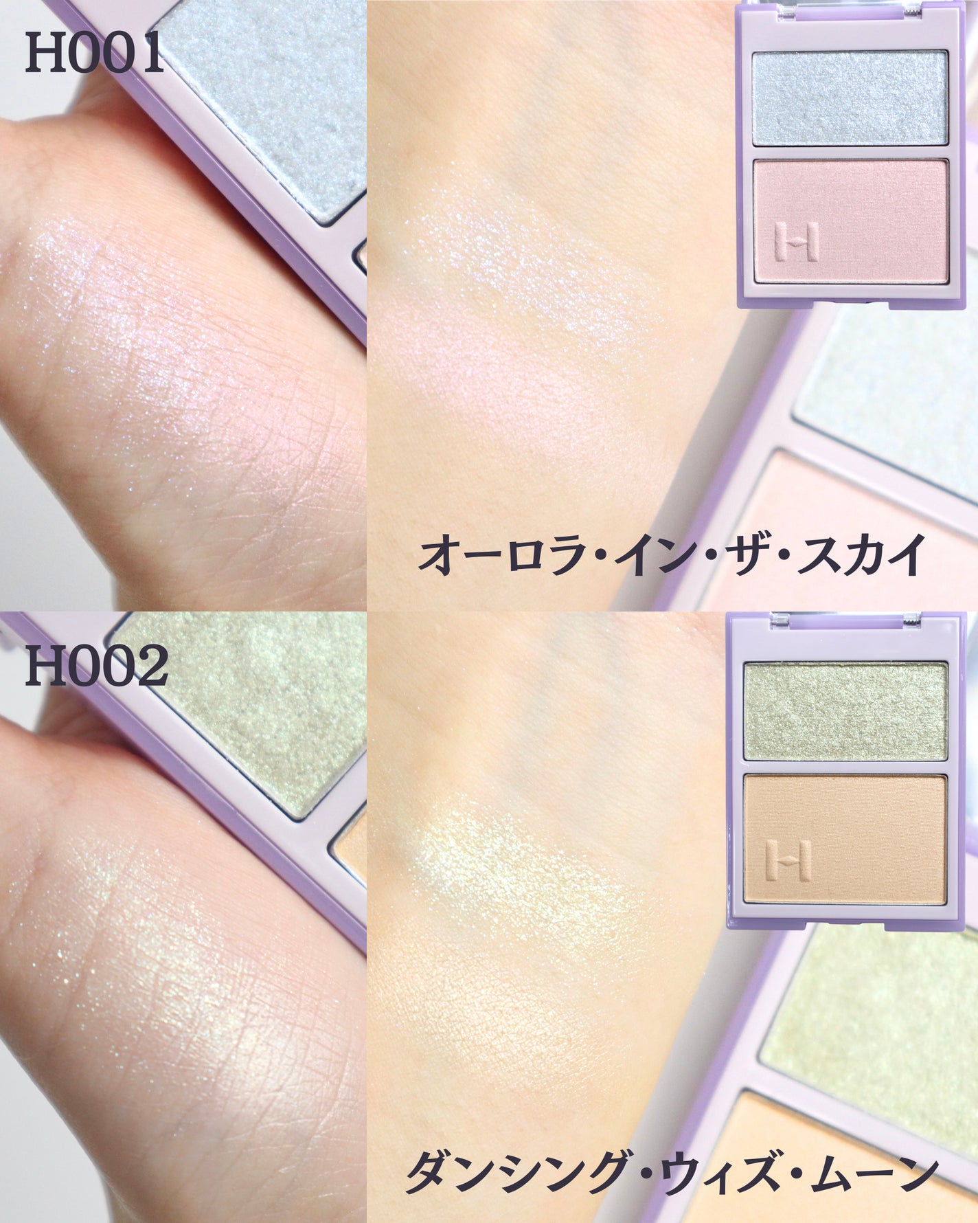 トゥルーディメンションレイヤリングハイライター/hince/パウダーハイライトを使ったクチコミ(3枚目)