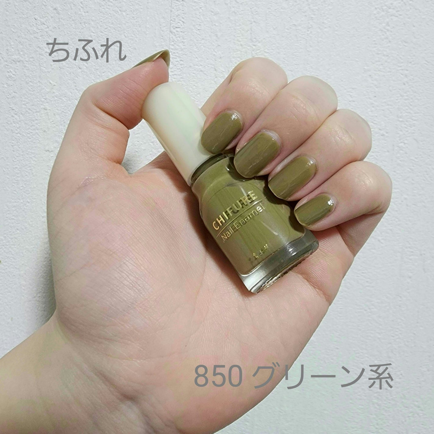 ネイル エナメル/ちふれ/マニキュアを使ったクチコミ(1枚目)