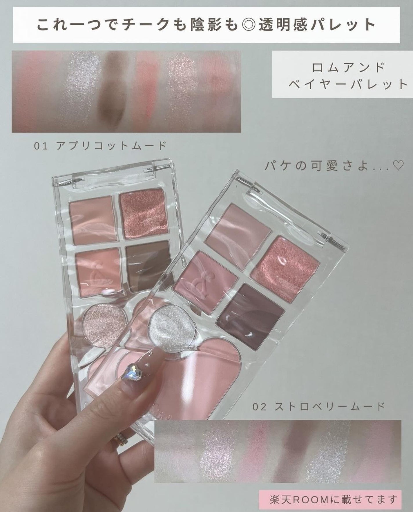 リンクルショット メディカル セラム N/リンクルショット/アイケア・アイクリームを使ったクチコミ(2枚目)