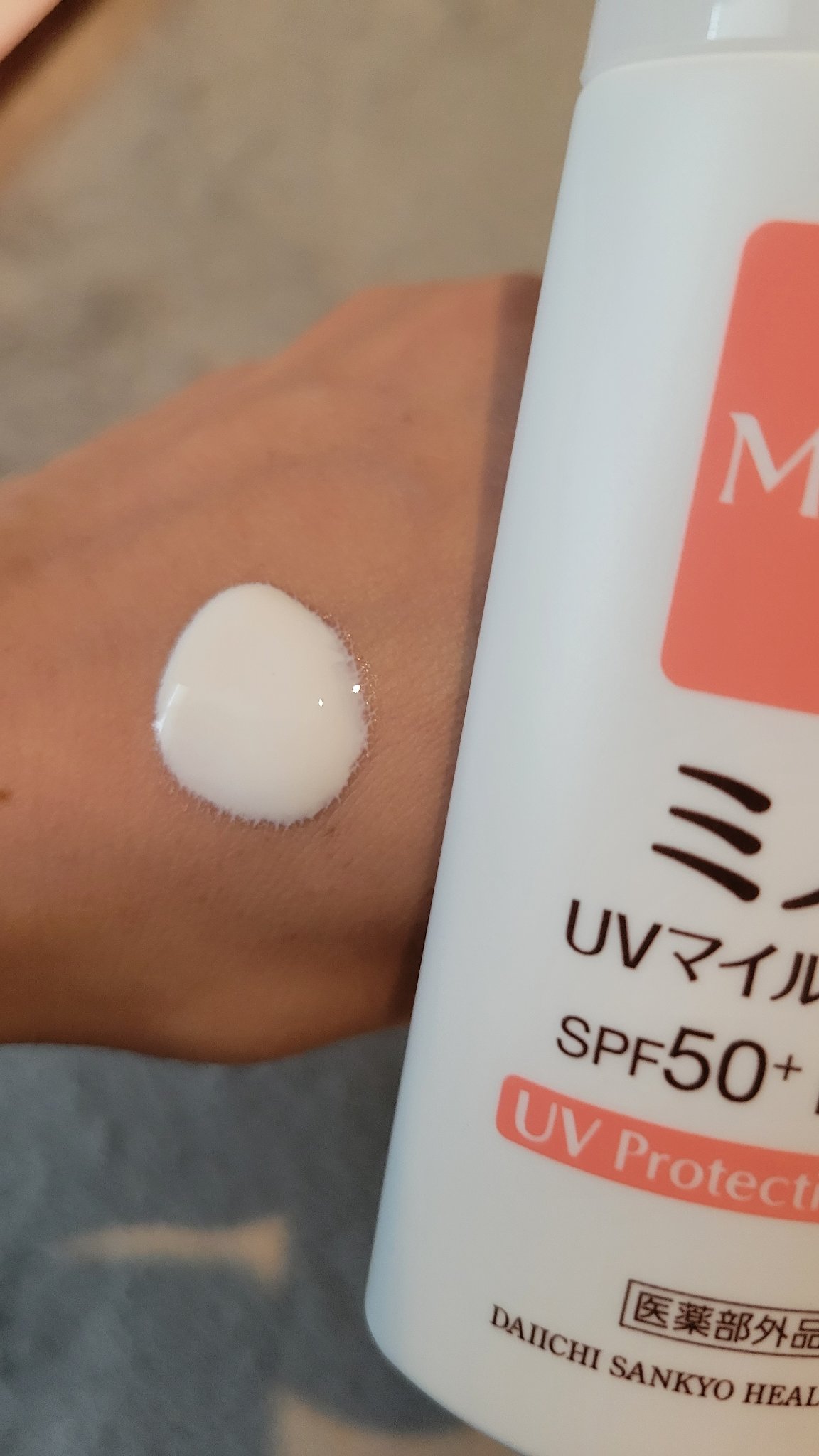 ミノンUVマイルドミルク/ミノン/日焼け止めミルクを使ったクチコミ（2枚目）